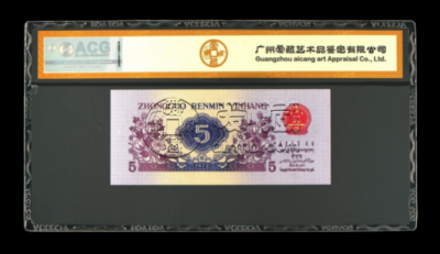 1972年5角价格 纺织5角价格已高涨
