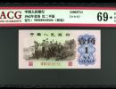1962年1角纸币值多少钱  溢价66倍比市场成交价格还要高