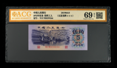 1972年5角价格 纺织5角价格已高涨