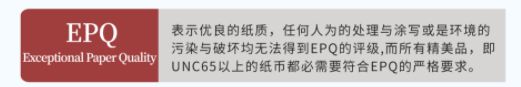 1980年2元纸币价格 爱藏评级后真实成交溢价100倍创新高