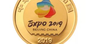 2019年中國北京世界園藝博覽會紀念幣5克金幣 最新市場價