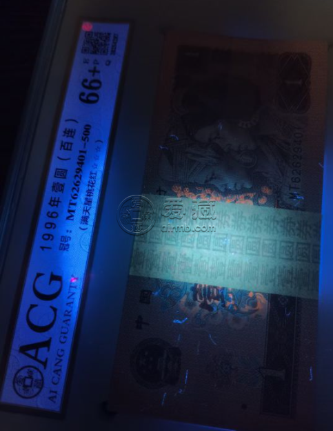 1996年1元紙幣價格 最新價格突破歷史新高