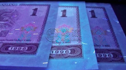 1996年1元纸币价格 最新价格突破历史新高