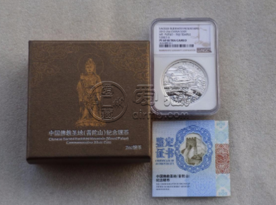 普陀山金銀幣2盎司銀幣鑒賞 最新交易價