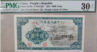 第一套人民币伍仟圆蒙古包拍卖纪录 蒙古包价格及图片