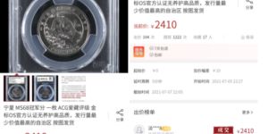這樣玩收藏太賺錢了，很多人都在淘幣