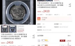 這樣玩收藏太賺錢(qián)了，很多人都在淘幣