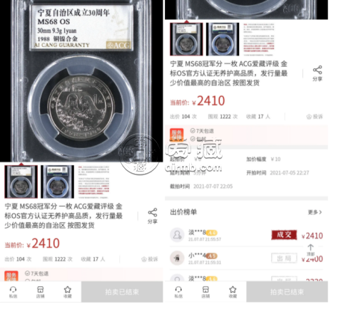 这样玩收藏太赚钱了，很多人都在淘币