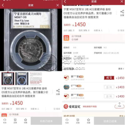 这样玩收藏太赚钱了，很多人都在淘币