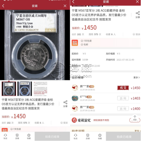 这样玩收藏太赚钱了，很多人都在淘币