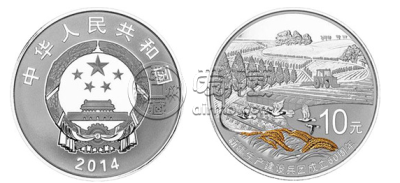 新疆60周年金银币1盎司银币 价格最新成交价