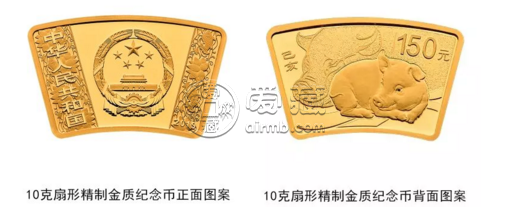 2019年猪年生肖金银币10克扇形金币真实价格 价格最新