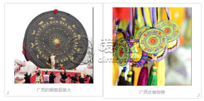 广西壮族自治区成立60周年8克金币 回收价格 市场价