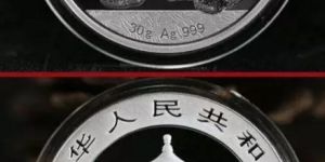 2017版熊貓金銀幣30克銀幣真實成交價 回收報價