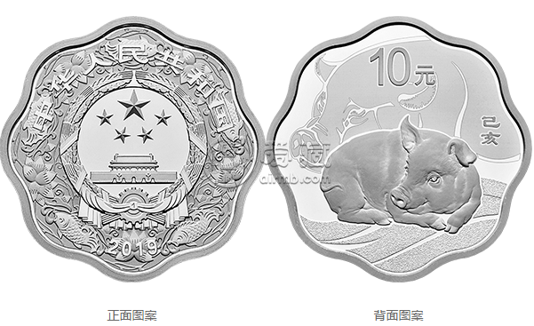 2019年豬年生肖金銀幣30克梅花形銀幣 價格最新