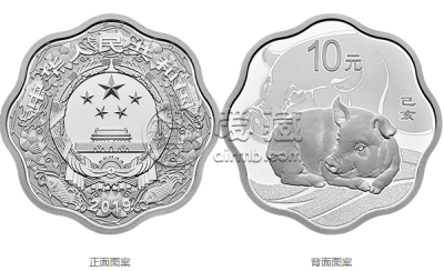2019年猪年生肖金银币30克梅花形银币 价格最新