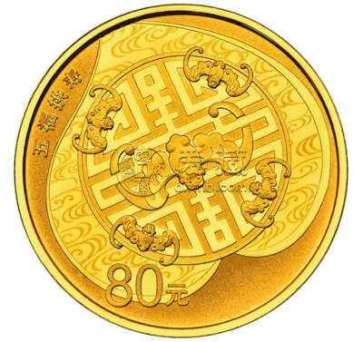 2017吉祥文化金银币5克金币五福拱寿成交价 回收价格
