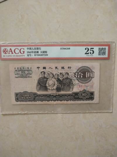 第三套人民币哪些版别更具有收藏价值