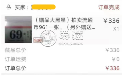 1996年1元现在多少钱 1996年1元人民币现在价值多少