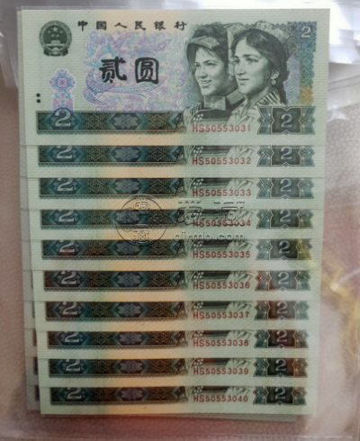 1990年2元值多少钱 90年2元纸币价格是多少钱