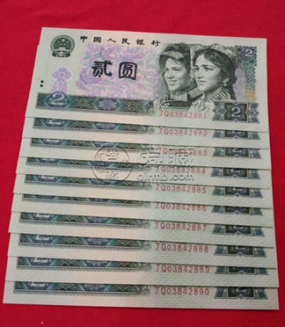 1990年2元值多少钱 90年2元纸币价格是多少钱