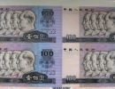 80版100元四连体钞价格 80100元四连体钞价格