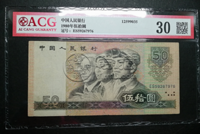 晋城回收纸币价格 晋城钱币回收联系方式