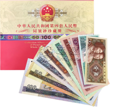 潮州回收纸币价格 潮州回收钱币的电话是多少