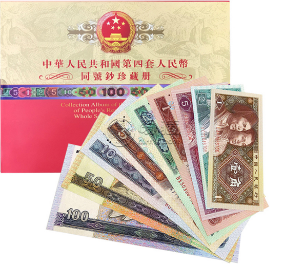 潮州回收紙幣價格 潮州回收錢幣的電話是多少