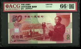 衢州回收纸币价格 衢州韩国一级片回收报价以及联系方式