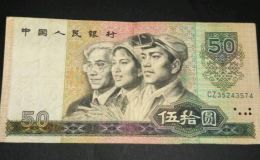 崇州回收纸币价格 崇州韩国一级片回收的具体地址