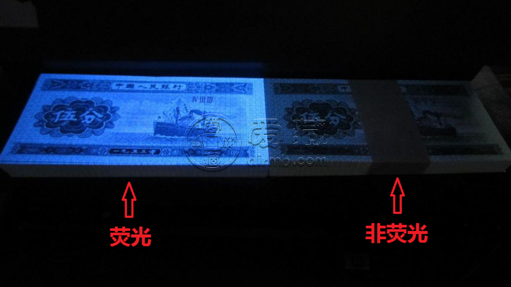 扬帆起航1953年5分纸币值多少钱 扬帆起航1953年5分纸币值多少钱