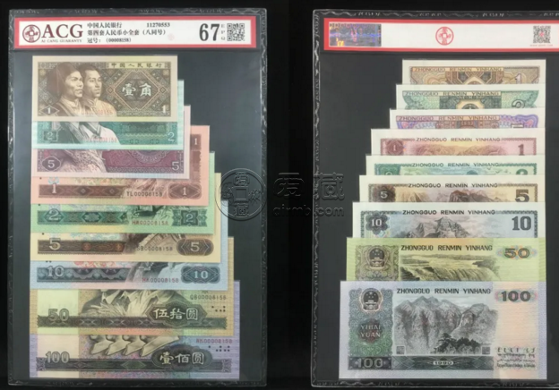 1980年10元钱值多少钱 8010人民币最新价格