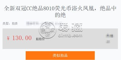 80版10元回收价格 第四套人民币10元最新价格