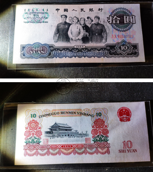 1965年10元紙幣最新價(jià)格 大團(tuán)結(jié)百連一刀價(jià)格