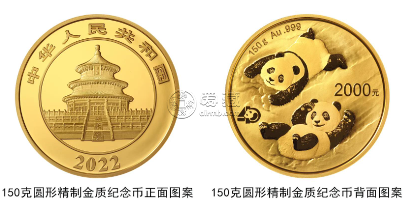 2022年熊猫金银币什么时候发行