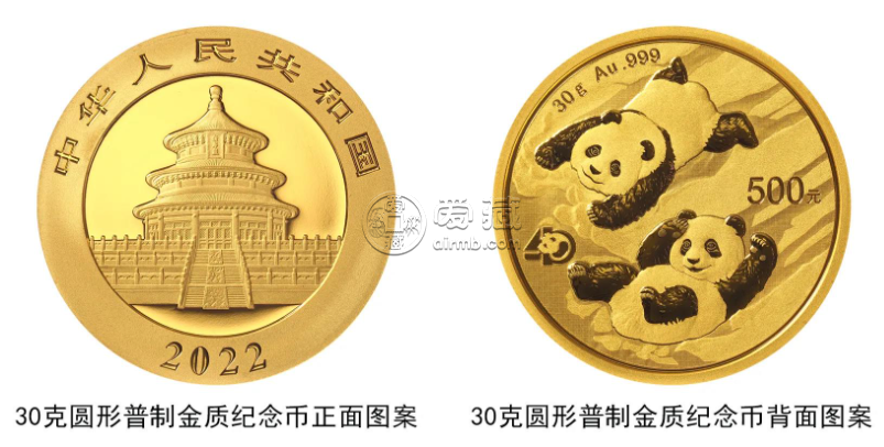 2022年熊猫金银币什么时候发行