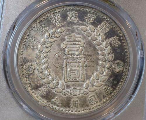 新疆1949一元银币价格多少  最新收藏消息