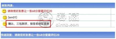 冬奥钞红20流水号全面公布，市场求购价已达到10000元