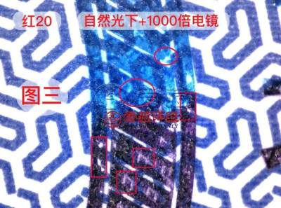 冬奥钞红20流水号全面公布，市场求购价已达到10000元
