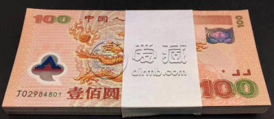 迎接新世纪纪念钞价格 2000年龙钞最新价格