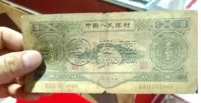 人民币第二版币三元  最新价格值多少