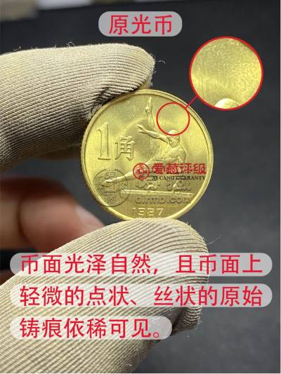 爱藏OS无养护赔付升级   养护案例介绍