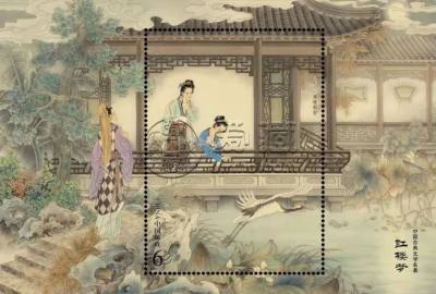红楼梦5邮票发行图片 4月10号预约