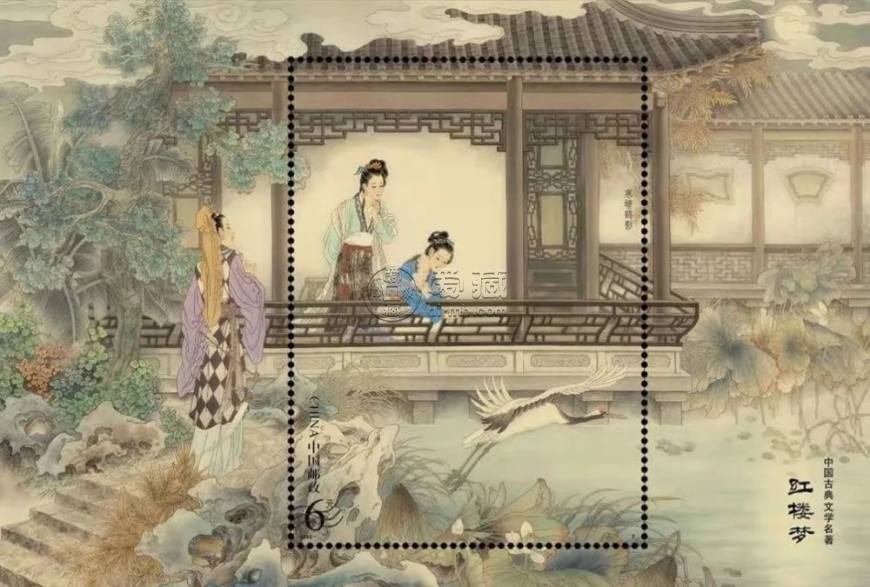 紅樓夢5郵票發行圖片 4月10號預約