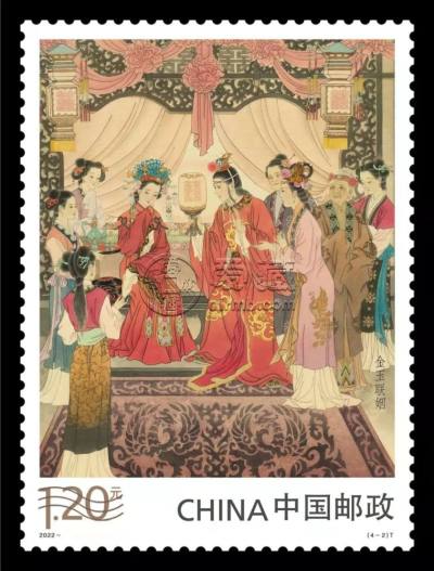 红楼梦5邮票发行图片 4月10号预约
