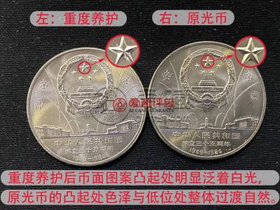 爱藏OS无养护赔付升级   养护案例介绍