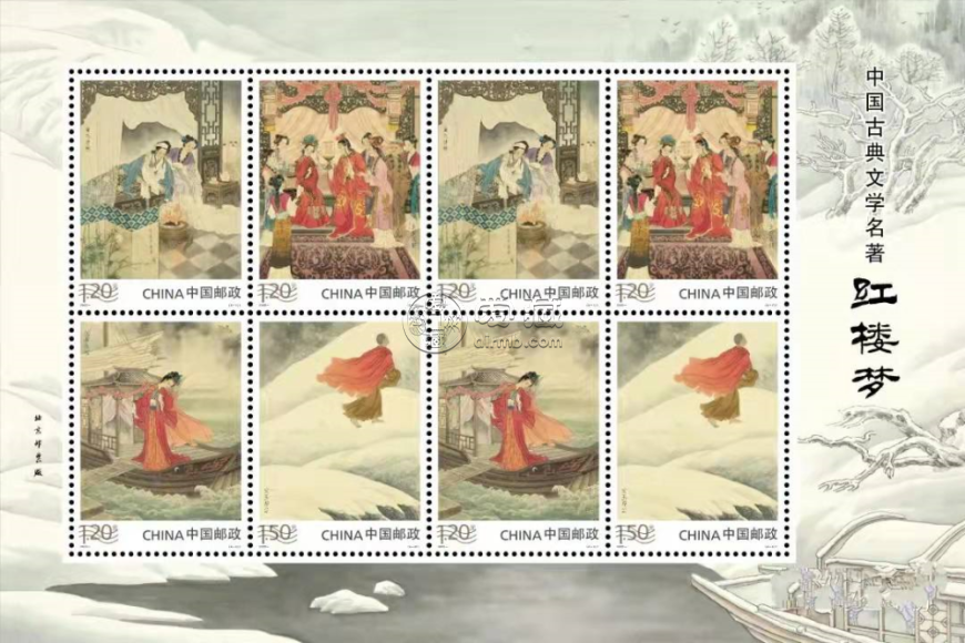 红楼梦5邮票发行图片 4月10号预约