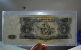 1953年10元人民币值多少钱  高分带E各大黑拾