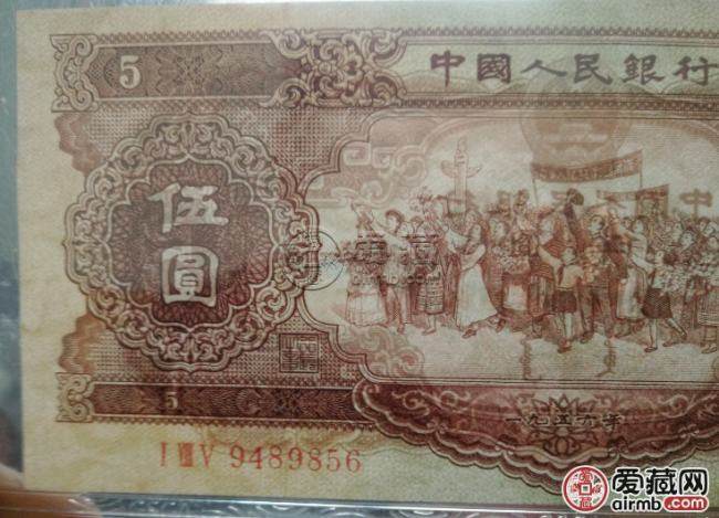 1956年5元纸币值现在多少价格   1956年5元纸币最新价格